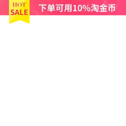 Use 10% Taobao Coins on Order - hot sale - PNG