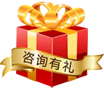 Consultation Gift - gift - PNG