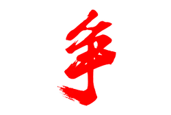 Hand - red - No Watermark PNG