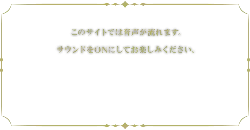 Sound Flow - music - High Resolution PNG