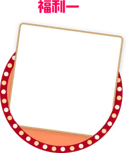 Welfare Card - gift - High Resolution PNG