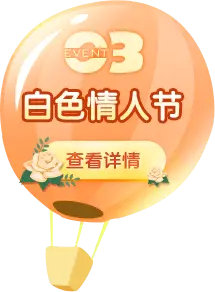 White Day - holiday - High Resolution PNG