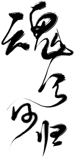 Black Owl - owl - High Download Count PNG - Pic 2