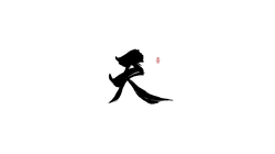 Red Circle - red - graphic - Free PNG