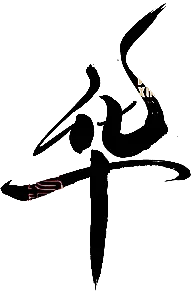 Red Arrow on Black Background - red - Lossless PNG