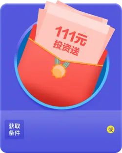 Red Packet Investment Gift - investment - No Watermark PNG