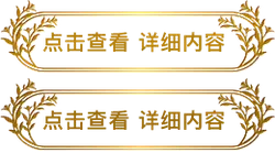Click to view detailed content - text - Transparent Layer PNG