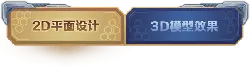 2D Plane Design - plane - No Background PNG