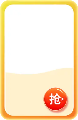 Buy Button - offer - Transparent Background PNG