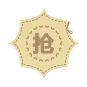 Buy Now - special price - High Resolution PNG