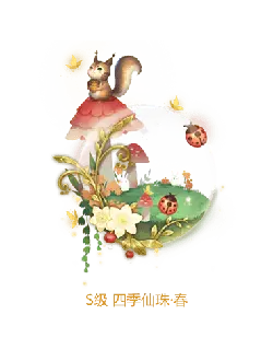 Four Seasons Gem - Spring - spring - PNG Images