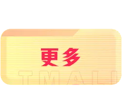More - prompt - No Background PNG