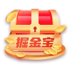 Juejinbao - game props - High Resolution PNG