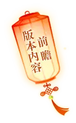 Lantern - decoration - High Download Count PNG