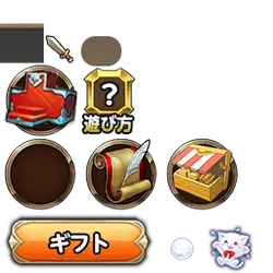 Game Interface - prompt - Transparent Background PNG