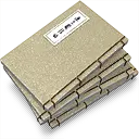 Notebook - record - notebook - High Resolution PNG