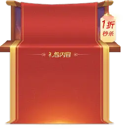 Red Packet - New Year - Free for Commercial Use PNG