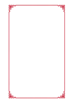 Red Border Decoration Pattern - red - design - Transparent Layer PNG