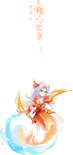 Jiao General - jianrou - Free PNG