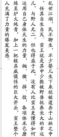 No Watermark PNG - Black Owl - nocturnal animal - Pic 2