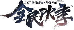 Sing! Karaoke - interactive - No Background PNG