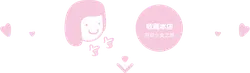 Pink Haired Girl - pink - Free Download PNG