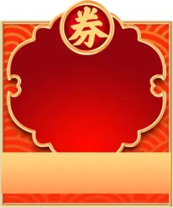 Red Packet Voucher - coupon - No Watermark PNG