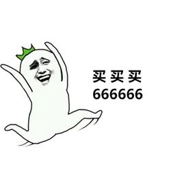 Buy Buy Buy - humor - Transparent Layer PNG