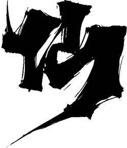 Rose - Transparent Background PNG - love