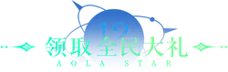 AOLA STAR - sale - Free PNG