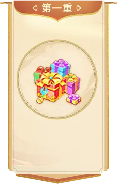 Gift Box - High Download Count PNG - box