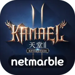 Kamael Revolution - game - Transparent Background PNG