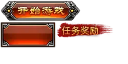 Start Game - High Download Count PNG