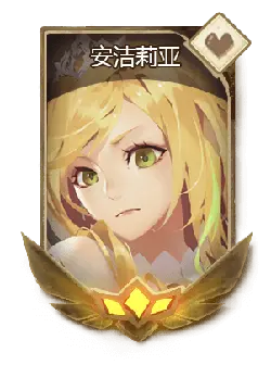 Angelica - hero - High Resolution PNG
