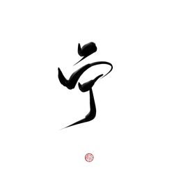 Red Circle Pattern - red - Highly Rated PNG