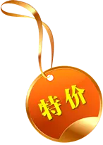 Special Price - offer - High Download Count PNG