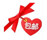 Red Heart Gift - free shipping - No Watermark PNG