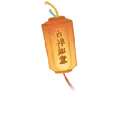 Lucky Wishes Lantern - red - High Resolution PNG