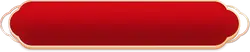 Red Rectangle Button - decorative - Transparent Background PNG
