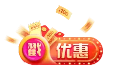 Discount - sale - Recommended PNG