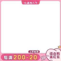 Valentine's Day Promotion - red envelope - High Resolution PNG