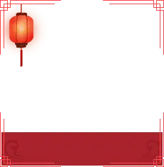 Lantern Background - festival - High Resolution PNG