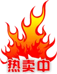 On Sale - hot sale - High Resolution PNG