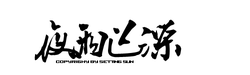 Black Owl - Free Download PNG - bird - Pic 5